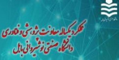 گزارش عملکرد یکساله معاونت پژوهش و فناوری
